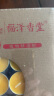 福澤天下  酥油灯蜡烛铝壳无烟供灯长明灯香薰告白小蜡烛4小时100粒黄色 实拍图