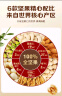 百草味每日全坚果750g/30袋 休闲零食开心果腰果混合果仁礼盒送礼 实拍图