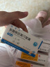 [凯莱止] 盐酸依匹斯汀胶囊10mg*6粒/盒 实拍图