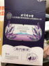 同仁堂蒸汽眼罩30片组合装眼罩睡眠遮光睡觉热敷眼罩缓解眼疲劳护眼贴 实拍图