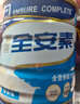 雅培全安素特医全营养配方粉 900g 香草味 补充蛋白质粉 中老年营养粉 实拍图