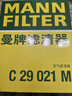 曼牌（MANNFILTER）C29021M空气滤芯格空滤滤清器适用沃尔沃S90II/V90II/XC90II/s90 实拍图