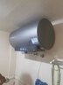海尔（Haier）【小红花DR7】60升电热水器 小蓝瓶净肤浴 JH7旗舰款 免换镁棒3300W变频节能速热大水量家用储水式 实拍图