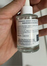 雅漾（Avene）恒润肌活保湿精华露30ML 补水提亮肤色清爽敏肌面部精华液618礼物 实拍图