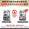 美孚（Mobil）美孚1号极光银美孚 先进全合成汽机油5W-40 SP级4L 新老包装发货 实拍图