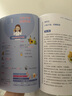中国居民膳食指南（2022）（科普版）   实拍图