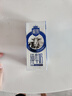 三元极致高品质全脂纯牛奶整箱250ml*16盒3.6g乳蛋白 礼盒装 实拍图