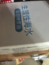 贝诺宁洗鼻生理盐水小支清洗液医用儿童海盐水氯化钠敷脸剖腹产15ml*70 实拍图