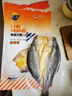 三都港 冷冻醇香黄鱼鲞900g/2-3条净重 黄花鱼 生鲜 鱼类 烧烤 实拍图