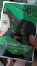 五贝子染发剂旗舰纯黑色植物护理男女自己在家焗油膏遮盖白头发官方正品 栗棕色120g【少量白发】 实拍图