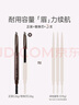 卡姿兰（Carslan）三角眉笔防水防汗不掉色不晕染含替换芯02摩卡棕0.26g*2 生日礼物 实拍图