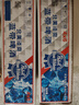 蓝带（Blue Ribbon）北美淡爽啤酒 10度330ml*24听 实拍图
