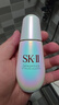 SK-II光子小灯泡美白淡斑精华液50ml化妆品sk2护肤品套装skii生日礼物 实拍图