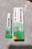 【官方正品】莫匹罗星软膏抗菌消炎脓疱病疖肿毛囊炎等及湿疹合并感染溃疡合并感染浅表性创伤合并感染 2%*5g*3盒装【莫匹罗星软膏】疗程装 实拍图