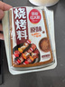 草原红太阳烧烤调料 家用烧烤料户外烤肉料烧烤撒料酱料火锅蘸料辣椒孜然35g 原味烧烤料*8袋 实拍图