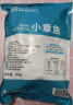 美加佳山东三去小章鱼净重500g*2袋 （8-13只/袋）去脏八爪鱼 源头直发 实拍图
