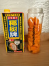 摩飞电器（Morphyrichards）榨汁机【国家补贴】便携式果汁机家用料理搅拌机梅森杯双杯水果电动榨汁杯MR9500蓝色 实拍图
