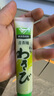 云山半尚品青芥辣43g*2支 芥末酱辣根刺身三文鱼海鲜寿司蘸料 实拍图
