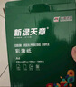 天章 （TANGO）100gA4彩激纸 加厚a4数码打印彩印纸 彩色激光打印纸 书刊封面菜单打印 广告装饰设计 100张/盒  实拍图
