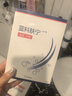 蓝科肤宁 医用创面敷贴 愈肤生物膜水剂活性敷料皮炎湿疹痤疮 5片/盒 实拍图