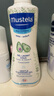 妙思乐（Mustela）儿童洗发沐浴二合一500ml 婴儿专用洗发水沐浴露法国进口 实拍图