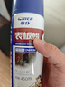 車仆表板蜡450ml 汽车仪表蜡仪表盘真皮清洁保护上光蜡家居两用车蜡 实拍图
