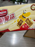 雀巢（Nestle）脆脆鲨【虞书欣推荐】威化饼干牛奶味24条446.4g 休闲零食 代餐 实拍图