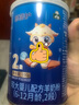 御宝（YB）恩蓓护较大婴儿配方羊奶粉2段700g（6-12月龄）生羊乳纯羊乳A2 实拍图