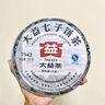 大益TAETEA茶叶普洱茶茶饼 瑞福千秋生熟茶组合357g*2 茶叶礼盒送礼 实拍图