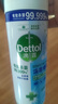 滴露（Dettol）消毒喷雾454ml 除菌喷雾 衣物马桶鞋子除臭杀菌喷雾 空气清新剂 消毒喷雾柑橘+铃兰 实拍图