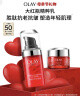 玉兰油（OLAY）大红瓶眼霜15ml淡化细纹提拉紧致黑眼圈护肤品女【效期25.12】 实拍图