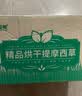 喜帅 头茬无穗提摩西草 烘干嫩草提草干草兔粮龙猫荷兰猪饲料牧草500g 实拍图