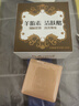 红卫羊脂皂羊胎素洗脸洗澡二合一香皂控油洁面皂滋润细腻抖音同款 实拍图