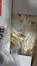 金饶东宝鹅肠形面8斤装 非油炸方便面饼速食面待煮泡面条火锅面饼炒面整箱 实拍图