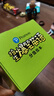 培生爆笑英语分级绘本套装全56册点读版亲子故事屋基础级进阶级 3-6岁小学生英文英语分级绘本阅读启蒙绘本少儿幼儿儿童三年级书籍读物 实拍图