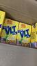 维他奶维他低糖柠檬味茶饮料250ml*16盒  礼盒装  实拍图