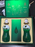金徽 柔和H6 浓香型白酒 46度 500ml*2单瓶 礼盒装(内附酒具） 实拍图