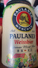 保拉纳（Paulaner）【1万人关注】柏龙 精酿白啤 330ml*24听 德国进口 苏超 看球 实拍图
