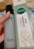 相宜本草百合高保湿化妆品套装清洁保湿修护护肤品送女友妈妈母亲节礼物 2件套（水+面霜） 实拍图