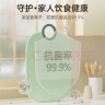 双枪抗菌切菜板水果辅食板家用刀板塑料双面粘板砧板防霉40*26cm 实拍图