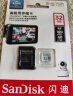闪迪（SanDisk）32GB TF（MicroSD）4K内存卡 行车记录仪 监控摄像头专用 2,500小时录制 重复读写高耐用存储卡 实拍图