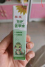 葵花苦甲水戒吃手断奶神器苦手指甲成人咬指甲啃手指10ml 实拍图