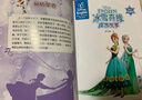 冰雪奇缘双语电影故事大合集（套装9册）迪士尼电影故事艾莎公主双语绘冰雪奇缘绘本   实拍图