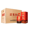 迎驾贡酒 淮南子 浓香型白酒 42度 450ml*6瓶 整箱装 实拍图