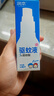 驱蚊喷雾50ml×3支驱蚊液花露水儿童防蚊虫叮咬7%驱蚊酯驱蚊水 实拍图