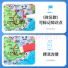 晨光（M&G） 地球仪儿童大号教学摆件AR智能初中小学高中客厅用台灯生日创意3d立体礼物开学季 20cm（无灯+AR）基础款 实拍图
