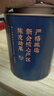 茶马世家普洱茶新会小青柑天马正宗生晒陈皮普洱熟茶柑普茶节日礼盒250g 实拍图