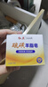 硫磺羊脂皂120g*5抑菌驱螨洁面皂洗手洗澡香皂 实拍图