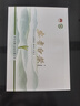 福茗源茶叶 正宗安吉白茶绿茶 兰花香明前2025新茶春茶叶礼盒送礼250g 实拍图