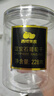 西域美农蓝宝石葡萄干228g*2罐 新疆吐鲁番富钾无籽免洗即食提子干超大粒 实拍图